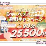 ヒメ日記 2025/09/28 21:58 投稿 柴田★ プリマドンナ