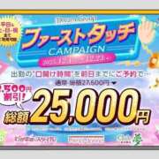 ヒメ日記 2025/11/30 19:17 投稿 柴田★ プリマドンナ