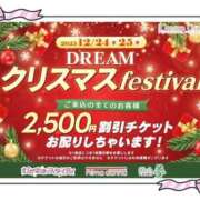 ヒメ日記 2025/12/21 20:47 投稿 柴田★ プリマドンナ