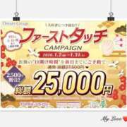 ヒメ日記 2026/01/21 19:17 投稿 柴田★ プリマドンナ