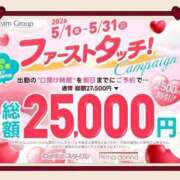 ヒメ日記 2026/04/28 09:07 投稿 柴田★ プリマドンナ