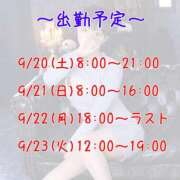 ヒメ日記 2025/09/18 17:50 投稿 りさ シルクハット