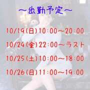 ヒメ日記 2025/10/15 12:23 投稿 りさ シルクハット