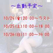 ヒメ日記 2025/10/22 10:19 投稿 りさ シルクハット