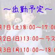 ヒメ日記 2025/10/28 18:02 投稿 りさ シルクハット