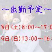 ヒメ日記 2025/11/05 12:04 投稿 りさ シルクハット