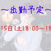 ヒメ日記 2025/11/11 14:20 投稿 りさ シルクハット