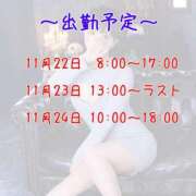 ヒメ日記 2025/11/20 10:00 投稿 りさ シルクハット