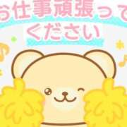 ヒメ日記 2025/12/12 06:45 投稿 りさ シルクハット