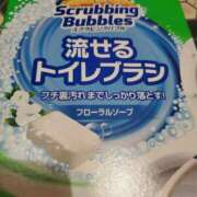 ヒメ日記 2025/12/27 08:59 投稿 りさ シルクハット