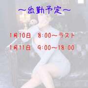 ヒメ日記 2026/01/07 12:32 投稿 りさ シルクハット