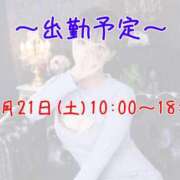 ヒメ日記 2026/04/15 10:13 投稿 りさ シルクハット