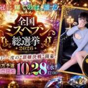 りさ ミスヘブン総選挙2026出場する事になりました シルクハット