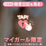 ヒメ日記 2025/05/08 11:31 投稿 ムギ マテリアル