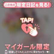 ヒメ日記 2025/05/22 12:46 投稿 ムギ マテリアル