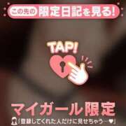 ヒメ日記 2025/05/27 12:16 投稿 ムギ マテリアル