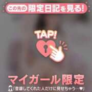 ヒメ日記 2025/05/27 15:46 投稿 ムギ マテリアル