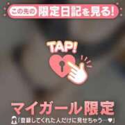 ヒメ日記 2025/05/31 23:01 投稿 ムギ マテリアル