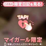 ヒメ日記 2025/06/05 11:46 投稿 ムギ マテリアル