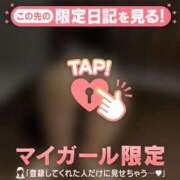 ヒメ日記 2025/07/12 01:46 投稿 ムギ マテリアル