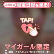 ヒメ日記 2025/07/12 11:46 投稿 ムギ マテリアル