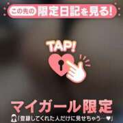 ヒメ日記 2025/07/29 22:31 投稿 ムギ マテリアル