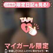 ヒメ日記 2025/08/06 23:31 投稿 ムギ マテリアル