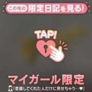 ヒメ日記 2025/09/13 16:01 投稿 ムギ マテリアル