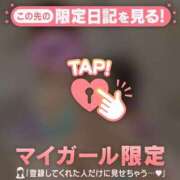 ヒメ日記 2025/10/23 11:46 投稿 ムギ マテリアル