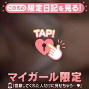 ヒメ日記 2025/11/02 09:46 投稿 ムギ マテリアル