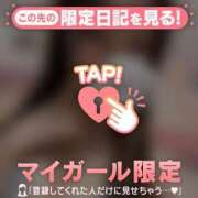 ヒメ日記 2025/11/06 11:46 投稿 ムギ マテリアル