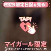 ムギ ひさびさに? マテリアル