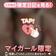 ムギ たまには? マテリアル