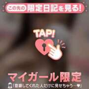 ヒメ日記 2026/01/07 11:31 投稿 ムギ マテリアル