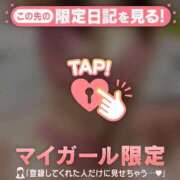 ヒメ日記 2026/01/08 12:16 投稿 ムギ マテリアル