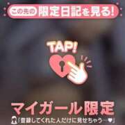 ヒメ日記 2026/03/02 10:31 投稿 ムギ マテリアル