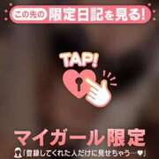 ヒメ日記 2026/03/20 11:16 投稿 ムギ マテリアル