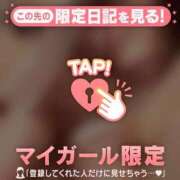 ヒメ日記 2026/03/21 12:46 投稿 ムギ マテリアル