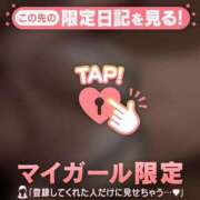 ヒメ日記 2026/04/19 12:46 投稿 ムギ マテリアル