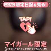 ヒメ日記 2026/04/20 12:16 投稿 ムギ マテリアル