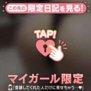 ムギ はやく...? マテリアル