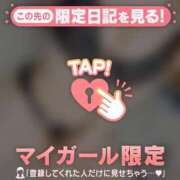 ムギ 今後も?? マテリアル