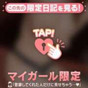 ムギ またまた?? マテリアル