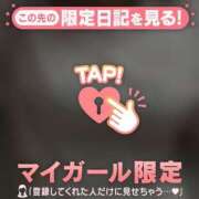 ムギ なんだか…? マテリアル