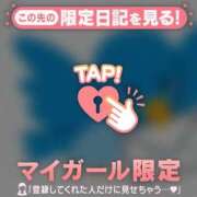 ヒメ日記 2025/05/06 15:31 投稿 ルリ マテリアル