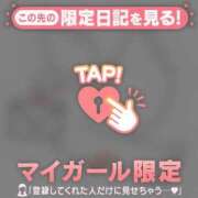 ヒメ日記 2025/05/06 16:16 投稿 ルリ マテリアル