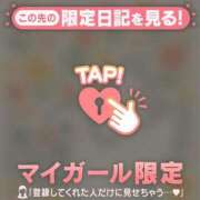 ヒメ日記 2025/05/07 02:46 投稿 ルリ マテリアル