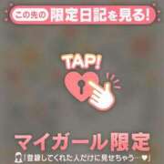 ヒメ日記 2025/05/07 03:46 投稿 ルリ マテリアル