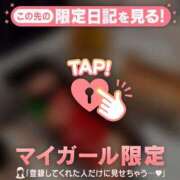 ヒメ日記 2025/05/08 01:46 投稿 ルリ マテリアル