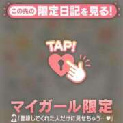 ヒメ日記 2025/05/08 03:46 投稿 ルリ マテリアル